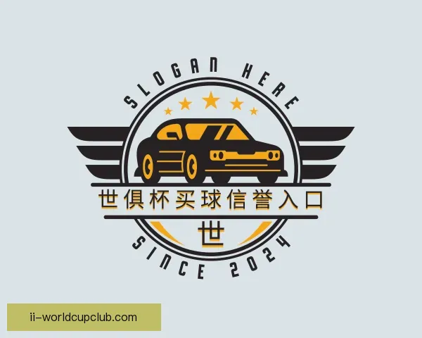 认识世俱杯买球信誉入口